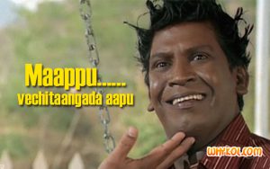 thalainagaram vadivelu comedy dialogues download